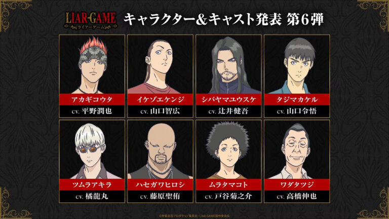 Liar Game Anime Reveals Additional Cast, Theme Songs, and Promo for Second Cour