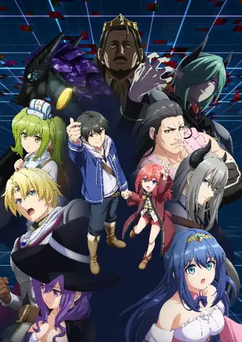 LV999 no Murabito: Summer 2026 Anime Highlights the Protagonist’s Gap – Recommended on DMM TV