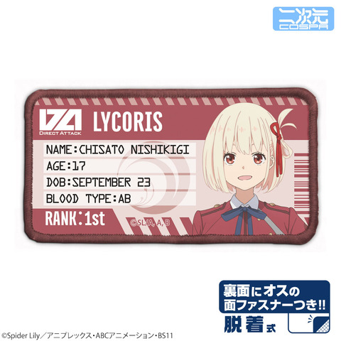 Lycoris Recoil Detachable Patches Let You Bring Chisato and Takina Anywhere
