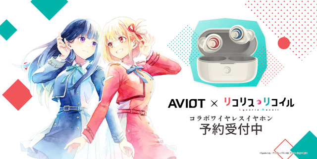 Lycoris Recoil Wireless Earphones Feature 250+ Newly Recorded Voices and Hot Chocolate Parfait Pouch