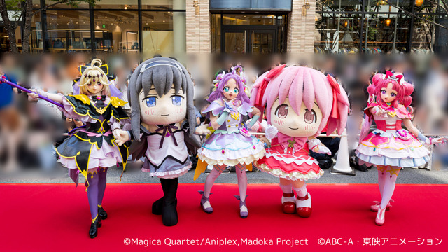 Madoka Magica and Meitantei Precure! Surprise Collaboration at Chayamachi Oshi Festival 2026