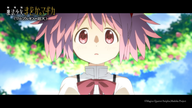 Madoka Magica: Walpurgis no Kaiten Trailer Reveals FictionJunction Theme Song