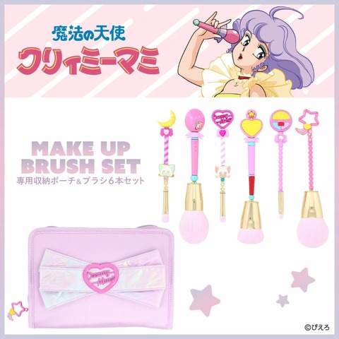 Magical Angel Creamy Mami Makeup Brush Set Lets You Enjoy Makeup with a Magic Wand