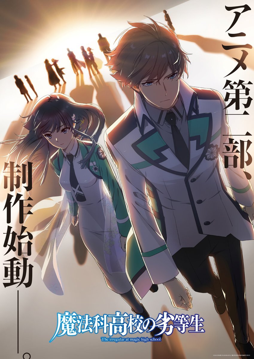 Mahouka Koukou no Rettousei Part 2 in Production