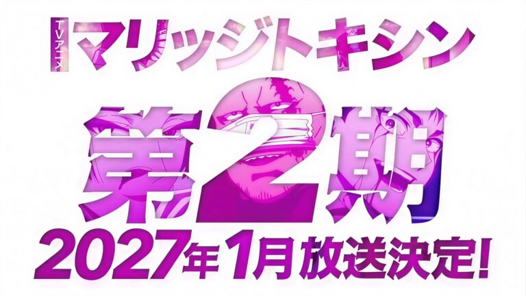 Marriagetoxin Gets Second Season in Winter 2027
