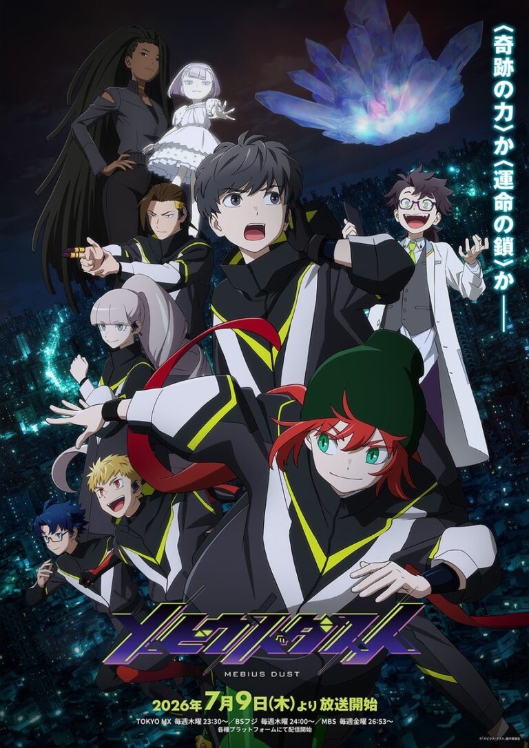 Mebius Dust Announces Additional Cast