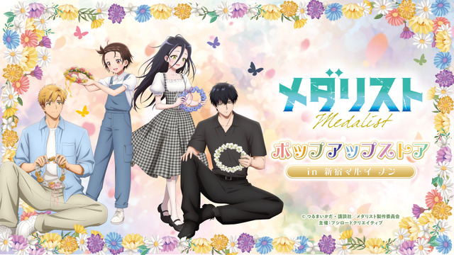 Medalist Pop-Up Store Opens at Shinjuku Marui Men with Flower Field Merchandise