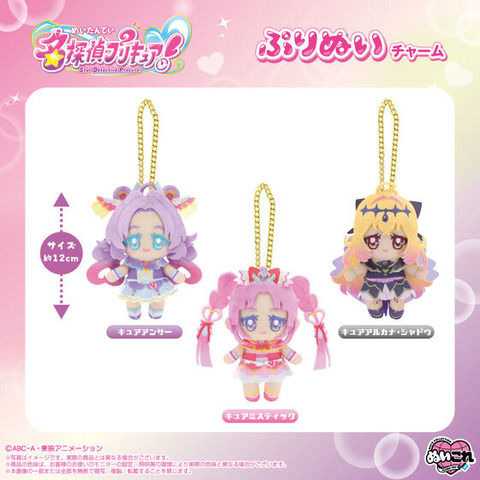 Meitantei Pretty Cure! Plushie Charm Keychains of Cure Answer, Cure Mystic, and Cure Arcana Shadow Now Available for Pre-Order