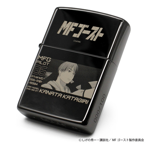 MF Ghost Limited Edition Zippo Lighter Launches with Serial Number, Only 100 Produced