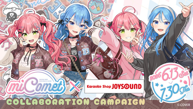 miComet (Sakura Miko & Hoshimachi Suisei) Joins Forces with JOYSOUND for Cute New Collaboration Merchandise and Cafe Menu