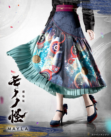 Mononoke Movie Chapter 3 Snake God Gets MAYLA Collaboration Skirts Inspired by Medicine Seller and Shingi
