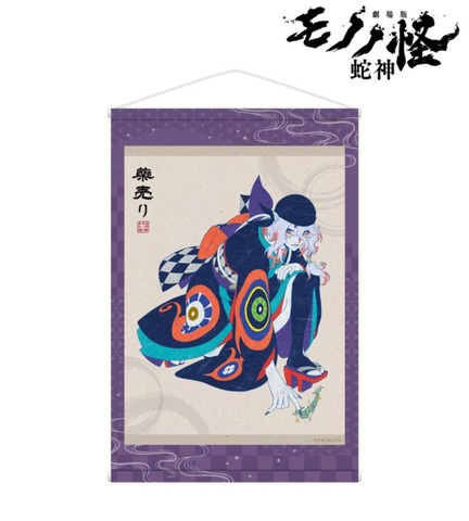 Mononoke Movie Chapter 3: Snake God Merchandise Features Acrylic Stands, Washi Can Badges, and More