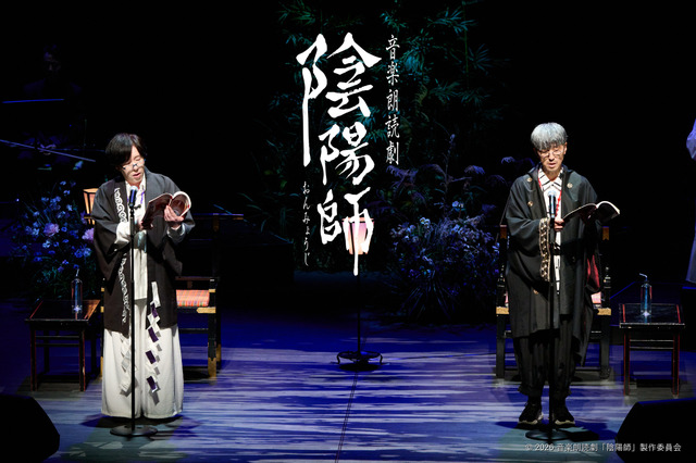 Music Reading Drama ‘Onmyoji’ Opens with Sakurai Takahiro and Hino Satoshi in a Bewitching and Beautiful World