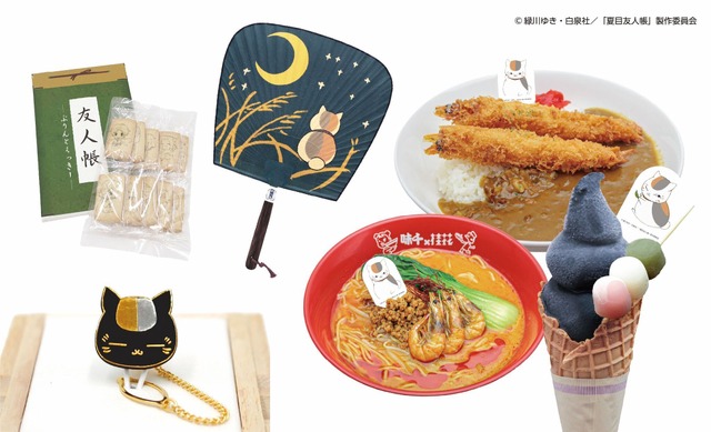 Natsume’s Book of Friends Nyanko-sensei-Filled Collaboration in Kumamoto: 15 Gourmet Items, Limited Sweets, and Traditional Crafts