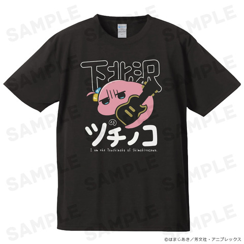 New Bocchi the Rock! Merchandise Features Maid Outfit Designs and Shimokitazawa Tsuchinoko T-Shirts