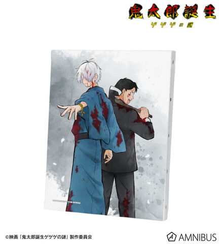 New ‘GeGeGe no Kitaro: Birth of Kitaro’ Goods Feature Kitaro’s Father and Mizuki in ‘Fighting Father’s Back’ Illustration