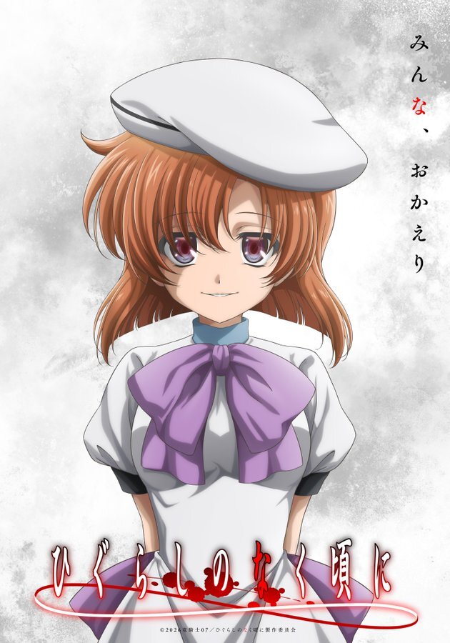 New Higurashi no Naku Koro ni TV Anime Announced