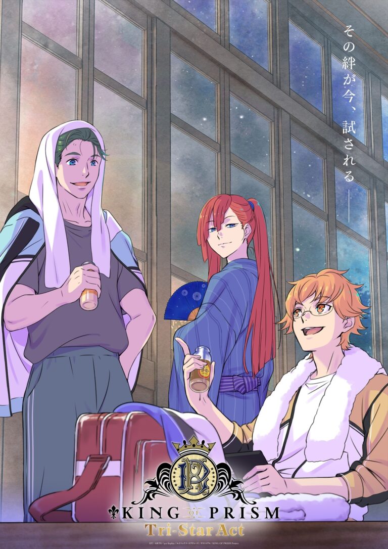 New King of Prism Movie Tri-Star Act Announced