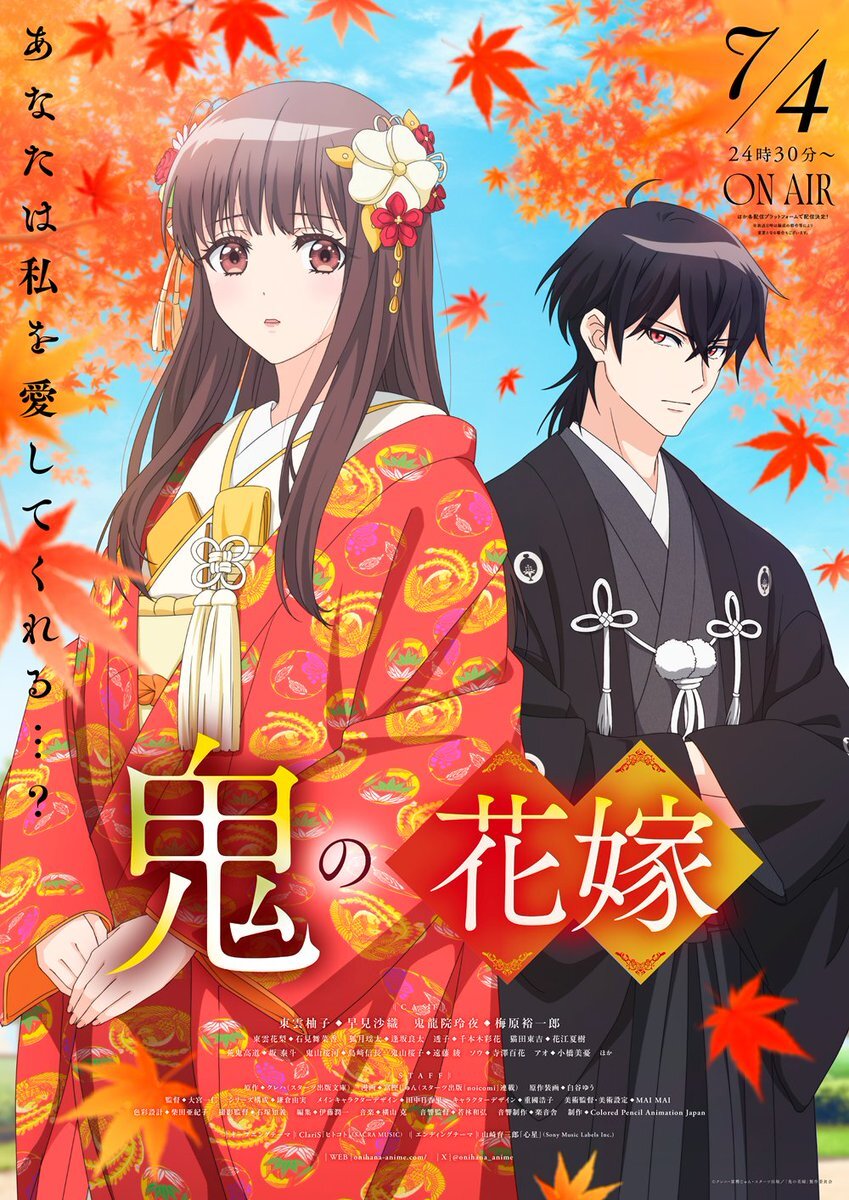 Oni no Hanayome Anime Reveals More Staff, Theme Songs, and First Promotional Video