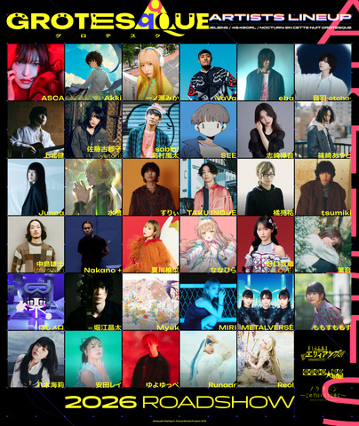 Original Anime Film ‘GROTESQQQUE’ by Nishigori Atsushi and CloverWorks Adds 35 Artists Including Reol, ASCA