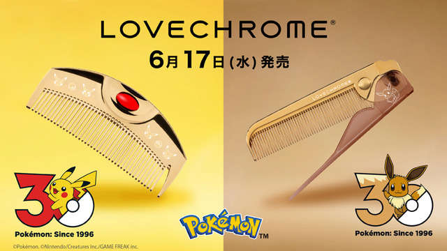 Pokemon 30th Anniversary Collaboration with Lovechrome Features Pikachu and Eevee Hair Care Products