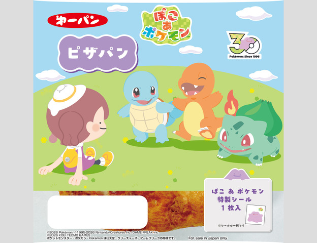 Pokemon Bread Featuring ‘Poko a Pokemon’ Designs Launches July 1, Includes 22 Special Stickers
