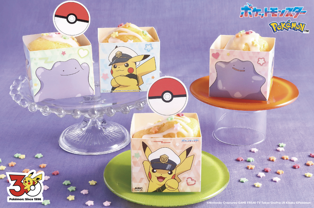 Pokemon Custard Pudding Muffin Baking Class for Kids Returns This Summer with Captain Pikachu and Metamon