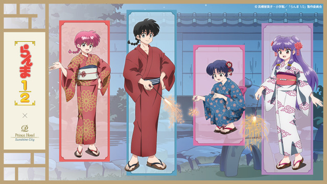 Ranma 1/2 Concept Room Stay at Sunshine City Prince Hotel Lets You Sleep Over in the Tendo Family Living Room