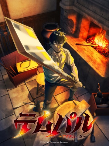 REDICE STUDIO’s TEMPAL ~Item no Chikara~ TV Anime Adaptation Announced for October 2026