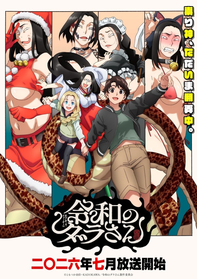 Reiwa no Dara-san TV Anime Reveals Additional Cast, Ending Theme, and Second Promotional Video