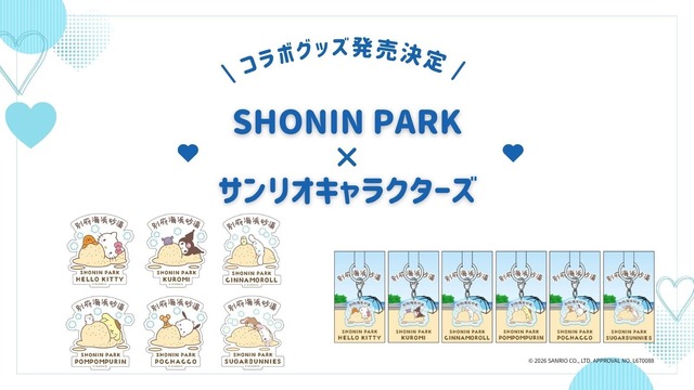 Sanrio Characters Relax in the Sand in Exclusive SHONIN PARK Collaboration for 1st Anniversary