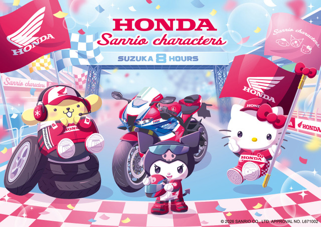 Sanrio’s Kuromi, Hello Kitty, and Pompompurin Race Around Suzuka Circuit as Honda’s SMILE RIDER PROJECT Launches