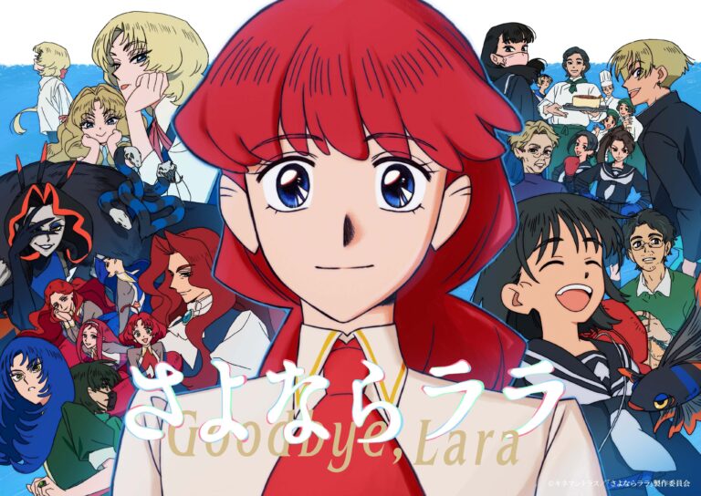 Sayonara Lara Anime Reveals Supporting Cast, Ending Theme, and Third Promo Video
