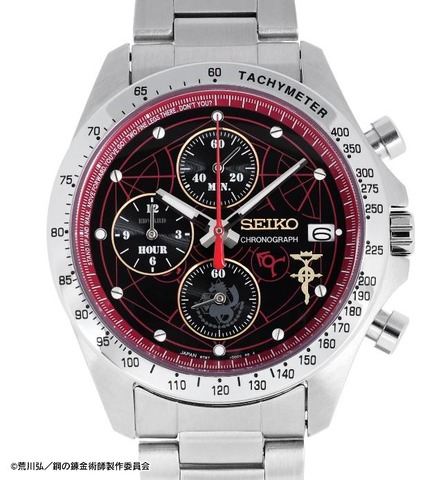 Seiko and Fullmetal Alchemist Team Up for Edward Elric Watch with ‘Don’t forget 3. OCT. 11’ Engraving