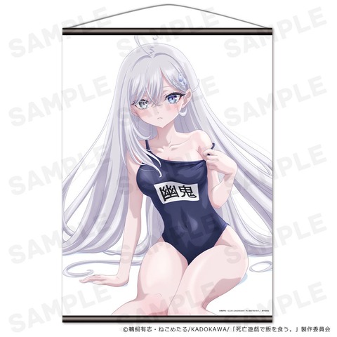 Shi no Yuugi de Meshi o Kuu. New Merchandise Showcases Yuuki in School Swimsuit, Maid Outfit, and More