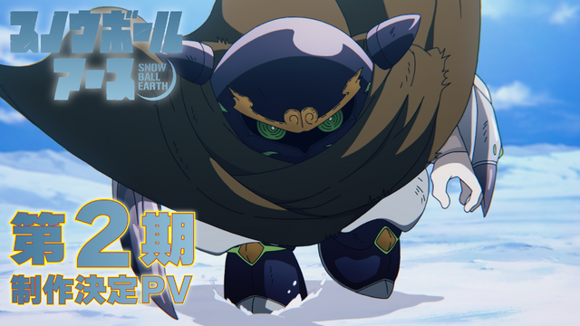 Snowball Earth Season 2 Production Announced: New Footage and Congratulatory Illustrations from Staff and Cast