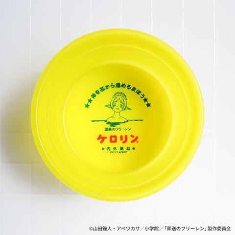 Sousou no Frieren: New ‘Onsen no Frieren’ Kerorin Bucket Warms You from the Core