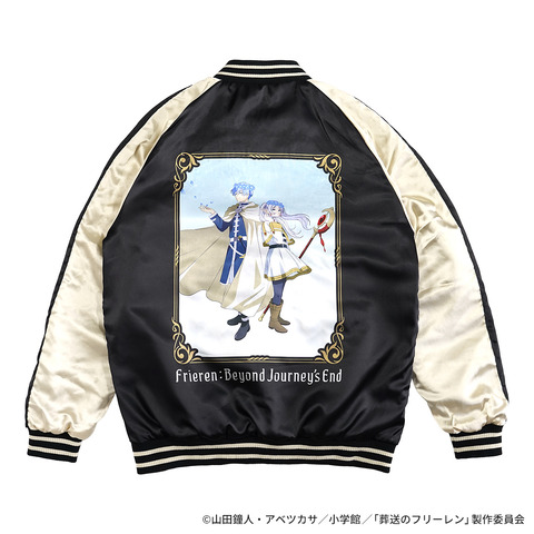 Sousou no Frieren Reversible Sukajan Jackets Feature Frieren & Himmel and Aura with 3D Embroidery