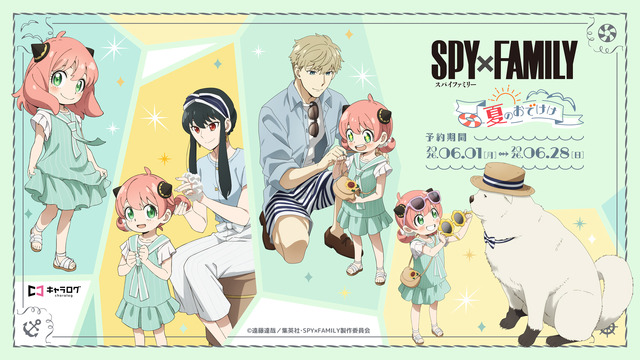 SPY×FAMILY Summer Outing Merchandise Series Features Anya and the Forger Family