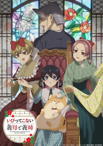 Summer 2026 Anime Lineup: Complete Guide to New Series, Cast, and Premiere Dates