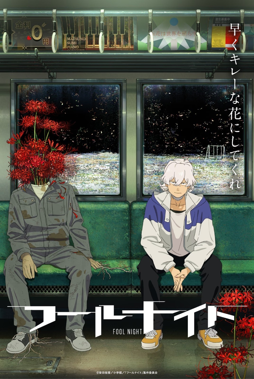 Sunrise, Shaft Produce ‘Fool Night’ Anime Adaptation for 2026 Premiere