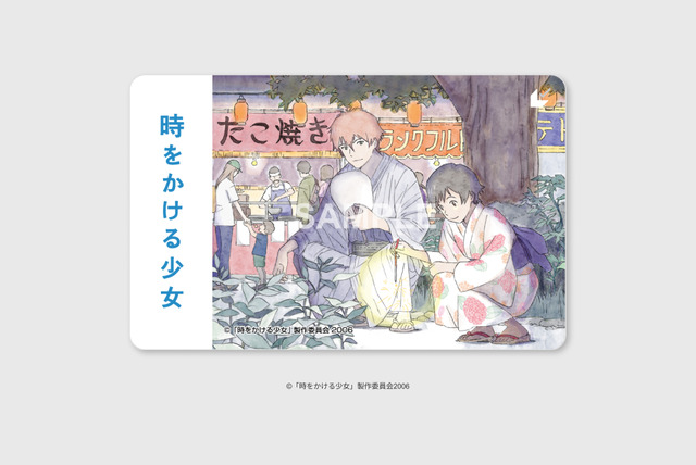 “The Girl Who Leapt Through Time” 20th Anniversary Revival Releases “If Illustration” Movie Ticket Showing Makoto and Chiaki in Yukata at Summer Festival