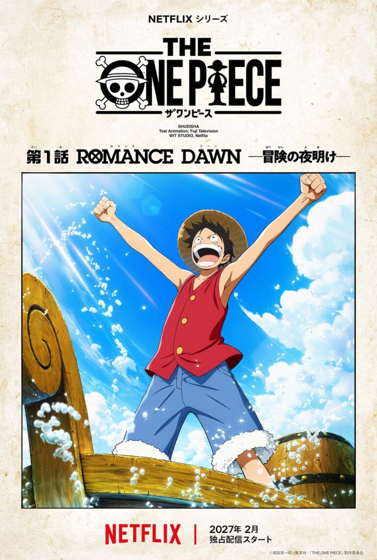 The One Piece Anime Remake Reveals Returning Lead Cast, Staff, and Teaser Trailer