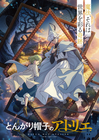 Tongari Boushi no Atelier’s Unprecedented Global Distribution Strategy Pays Off