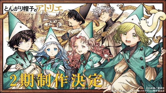 Tongari Boushi no Atelier Season 2 Production Confirmed; Author Shirahama Kamome and Director Watanabe Ayumu Share Comments