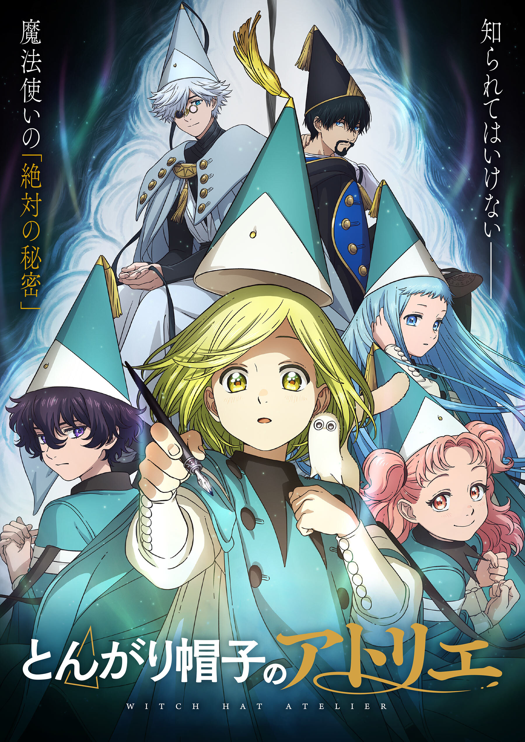 Two Supporting Cast Members Announced for Tongari Boushi no Atelier