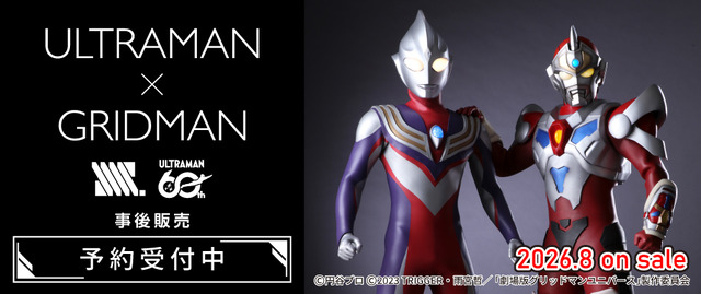 ULTRAMAN×GRIDMAN and Gridman Universe Chapoon Goods Get Post-Event Sale