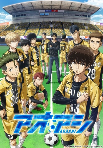 Why ‘Aoashi’ Is the Perfect Soccer Anime for Complete Beginners – 3 Reasons Even a Soccer Novice Can’t Stop Watching