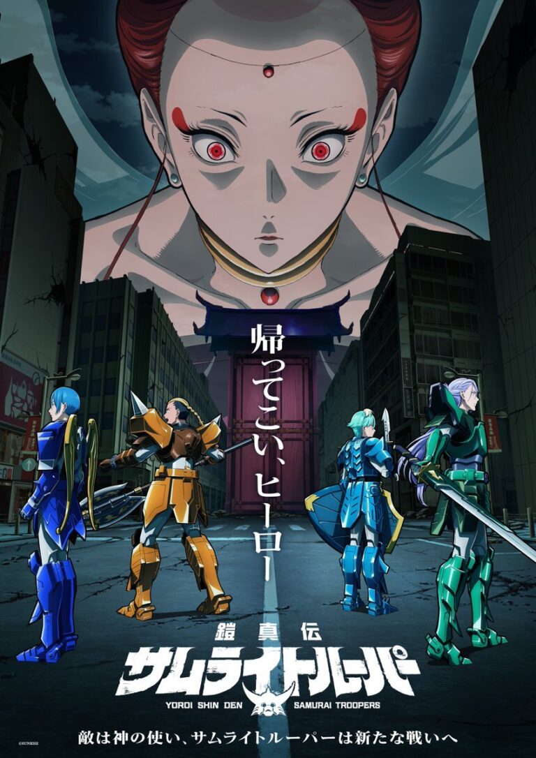 Yoroi Shin Den Samurai Troopers Part 2 Reveals New Cast, Theme Songs, and Promo Video