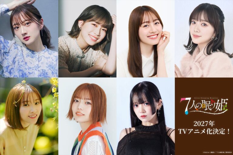 7-nin no Nemurihime TV Anime Adaptation Announced for 2027
